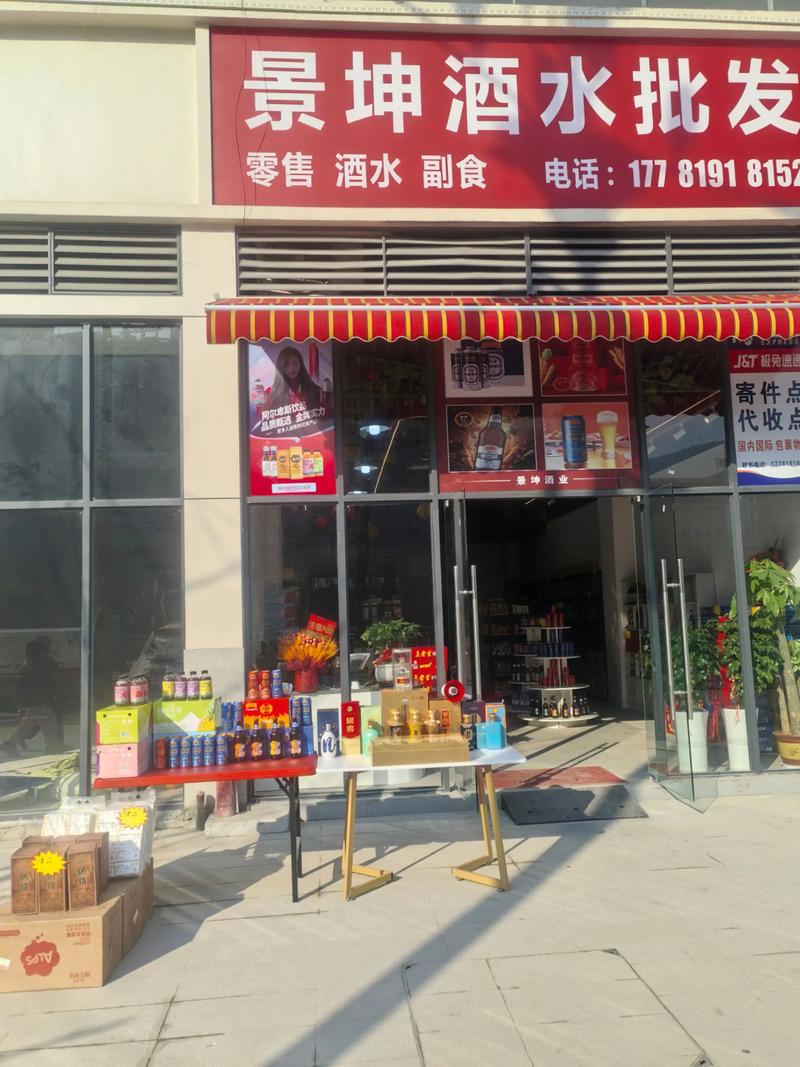 江苏白酒选购指南：品味千年文化与风土之美
