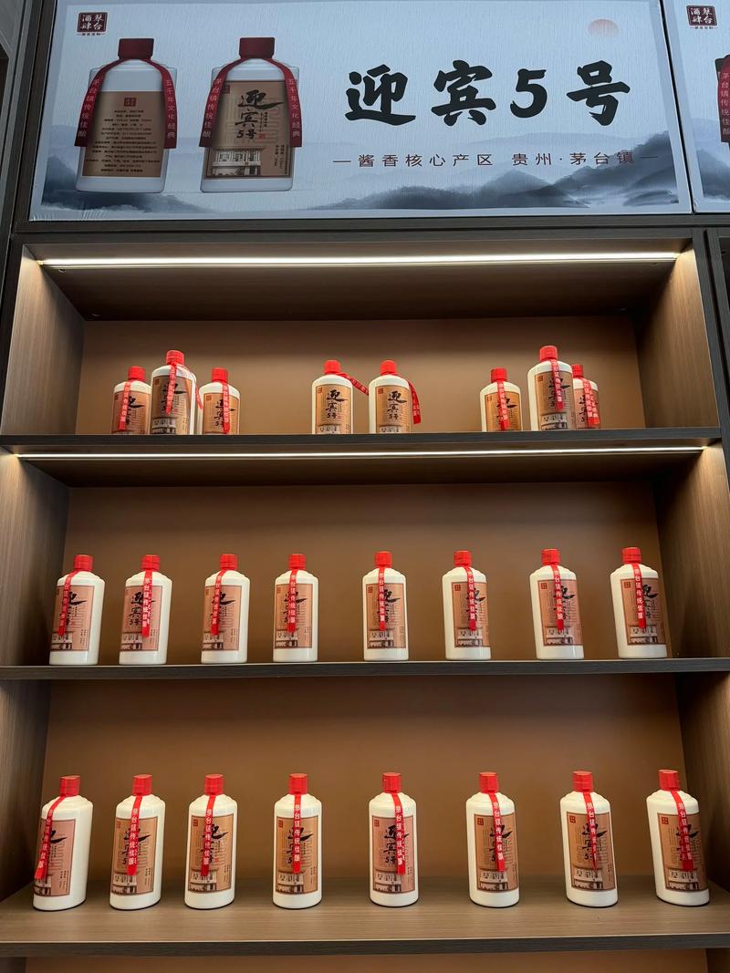 酒厂直供